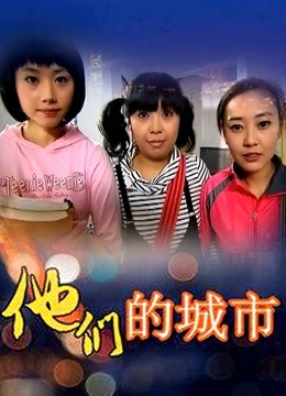 脸红Dearie – 白色蝴蝶 【28P105M】